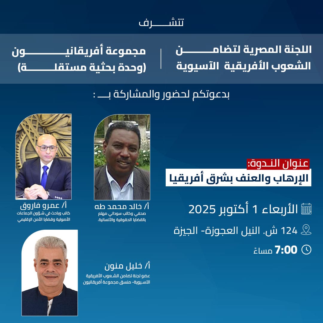 بوستر الندوة