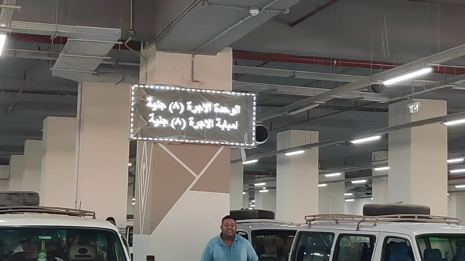 موقف رمسيس الجديد  (4)