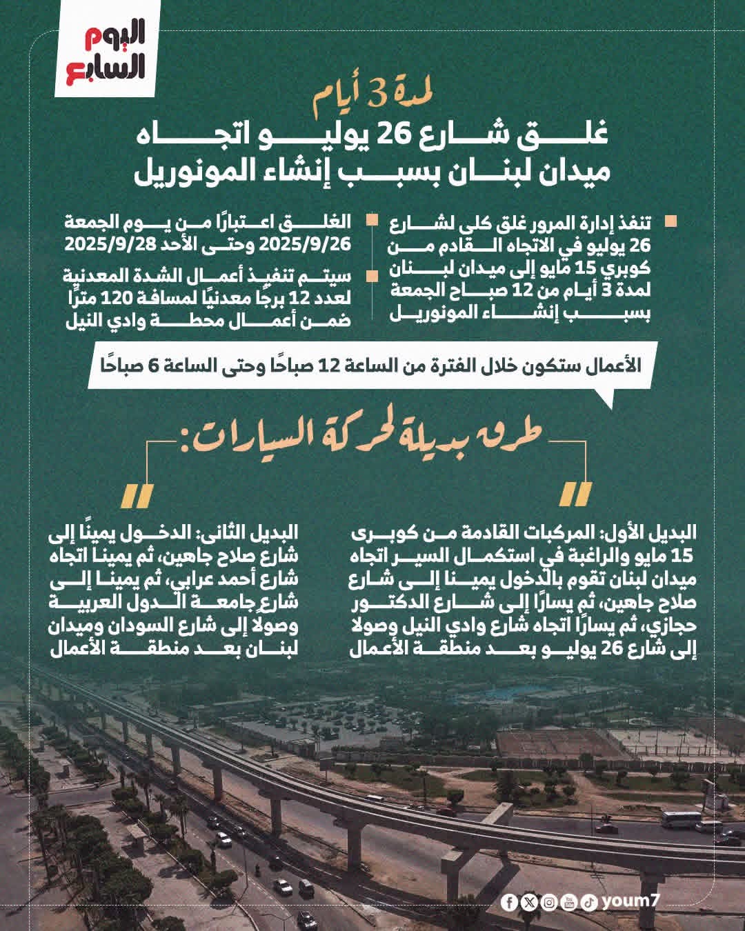 WhatsApp Image 2025-09-25 at 11.34.50 PM