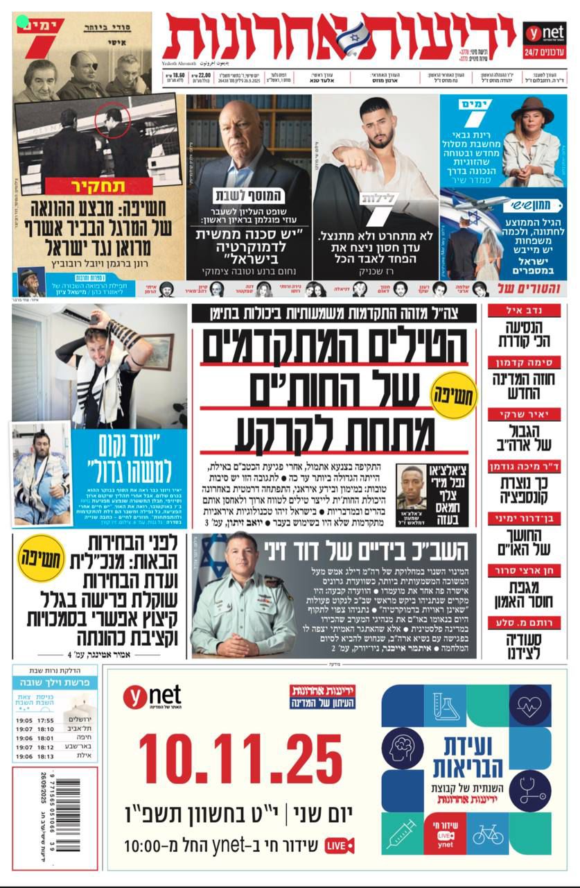 WhatsApp Image 2025-09-26 at 10.01.10 AM WhatsApp Image 2025-09-26 at 10.01.10 AM