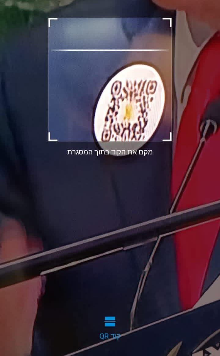 نتنياهو نتنياهو