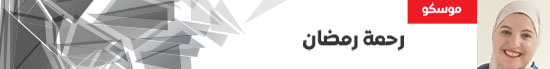 رحمة رمضان