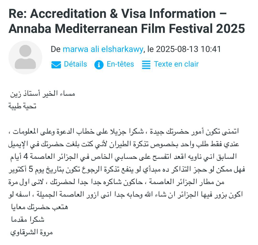 مهرجان عنابة ينشر تفاصيل الحجز