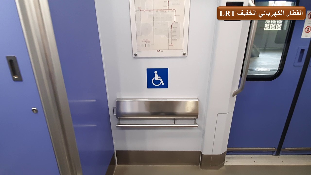 اماكن مخططة بالقطار الخفيف