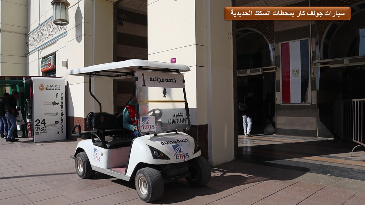 سيارات بمحطة مصر