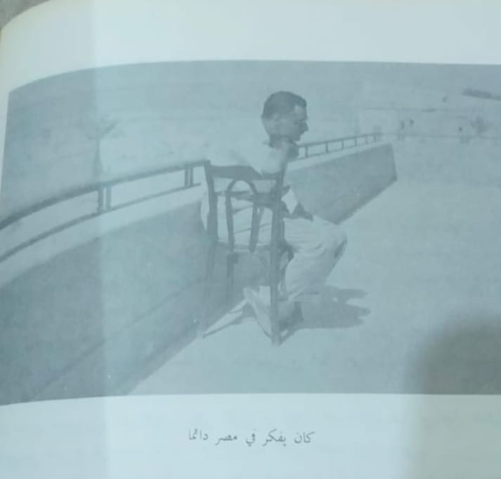 جمال عبد الناصر