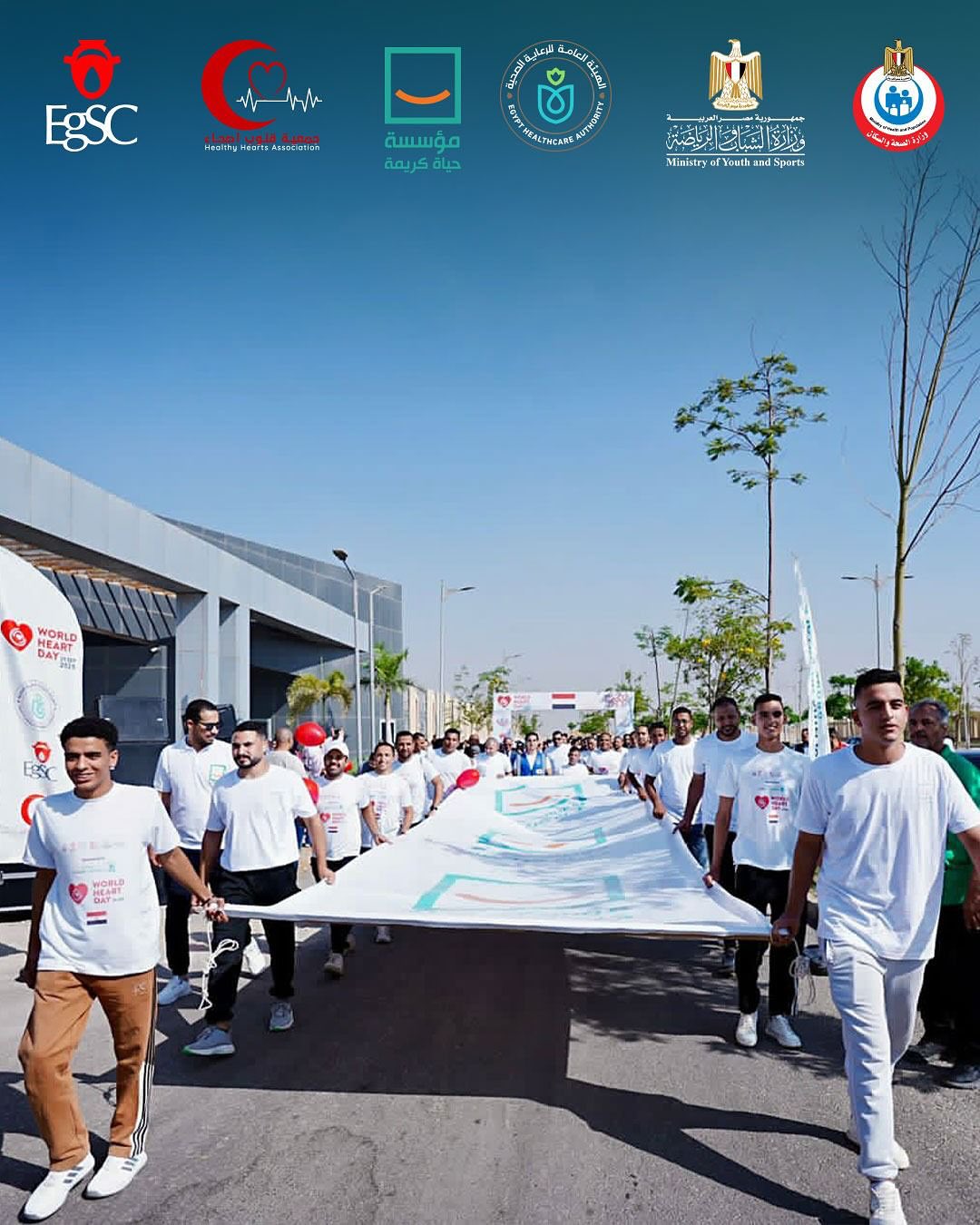 حياة كريمة تنظم مارثون رياضى بالعاصمة الأدارية احتفالا باليوم العالمى للقلب (2)