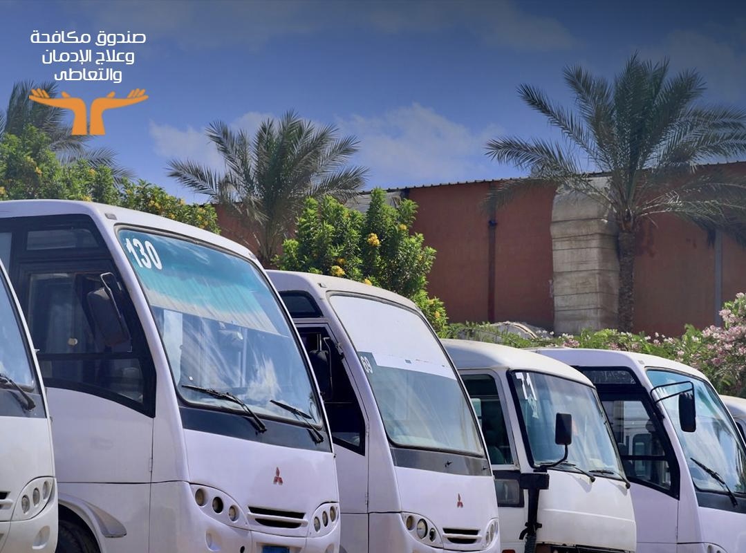 تكثيف حملات الكشف المبكر عن تعاطى المخدرات لسائقى المدارس