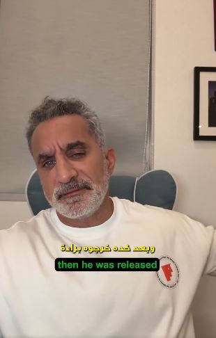 فيديو لباسم موجها للشعب الأمريكي