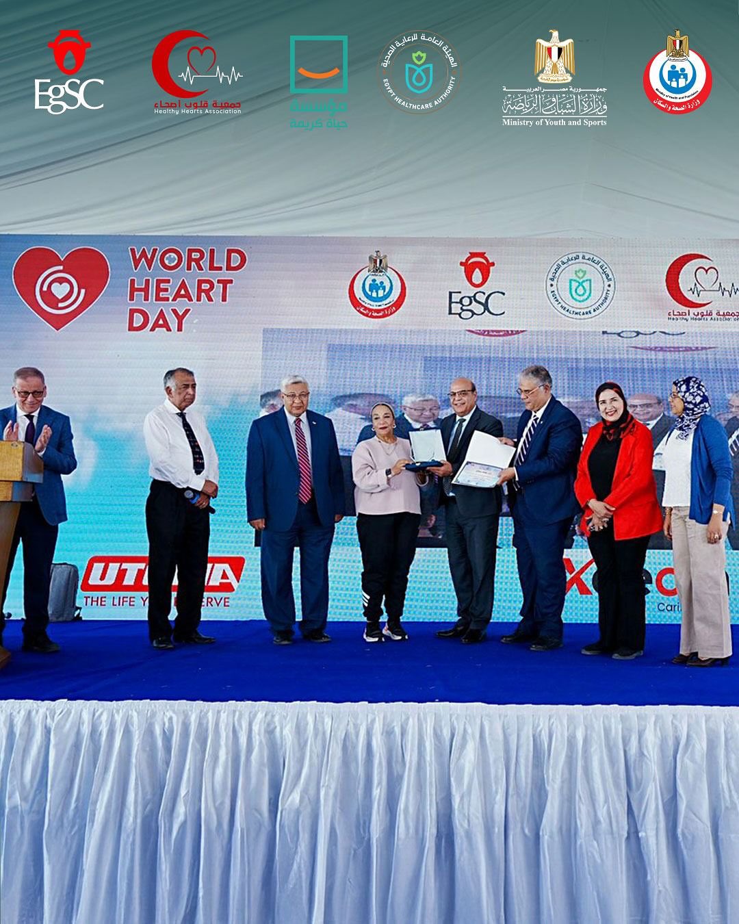 حياة كريمة تنظم مارثون رياضى بالعاصمة الأدارية احتفالا باليوم العالمى للقلب (3)