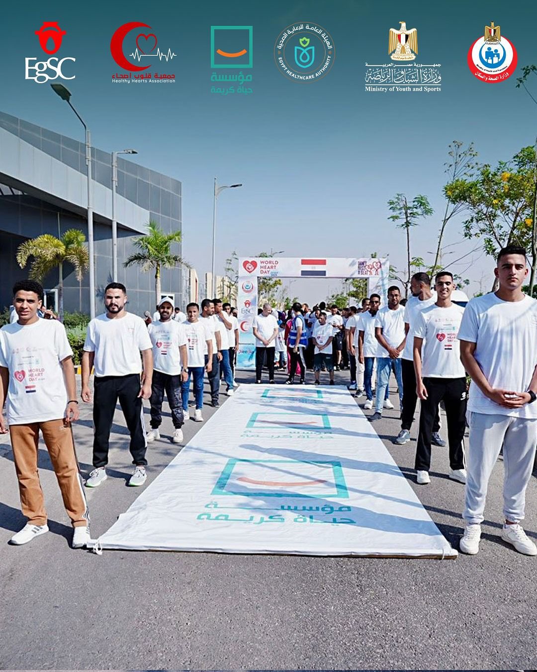 حياة كريمة تنظم مارثون رياضى بالعاصمة الأدارية احتفالا باليوم العالمى للقلب (8)