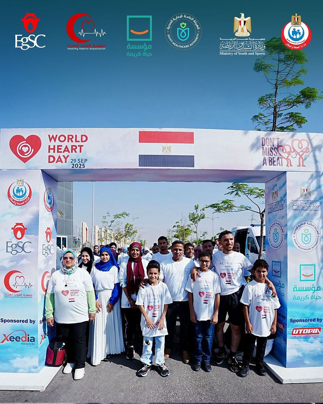 حياة كريمة تنظم مارثون رياضى بالعاصمة الأدارية احتفالا باليوم العالمى للقلب (4)