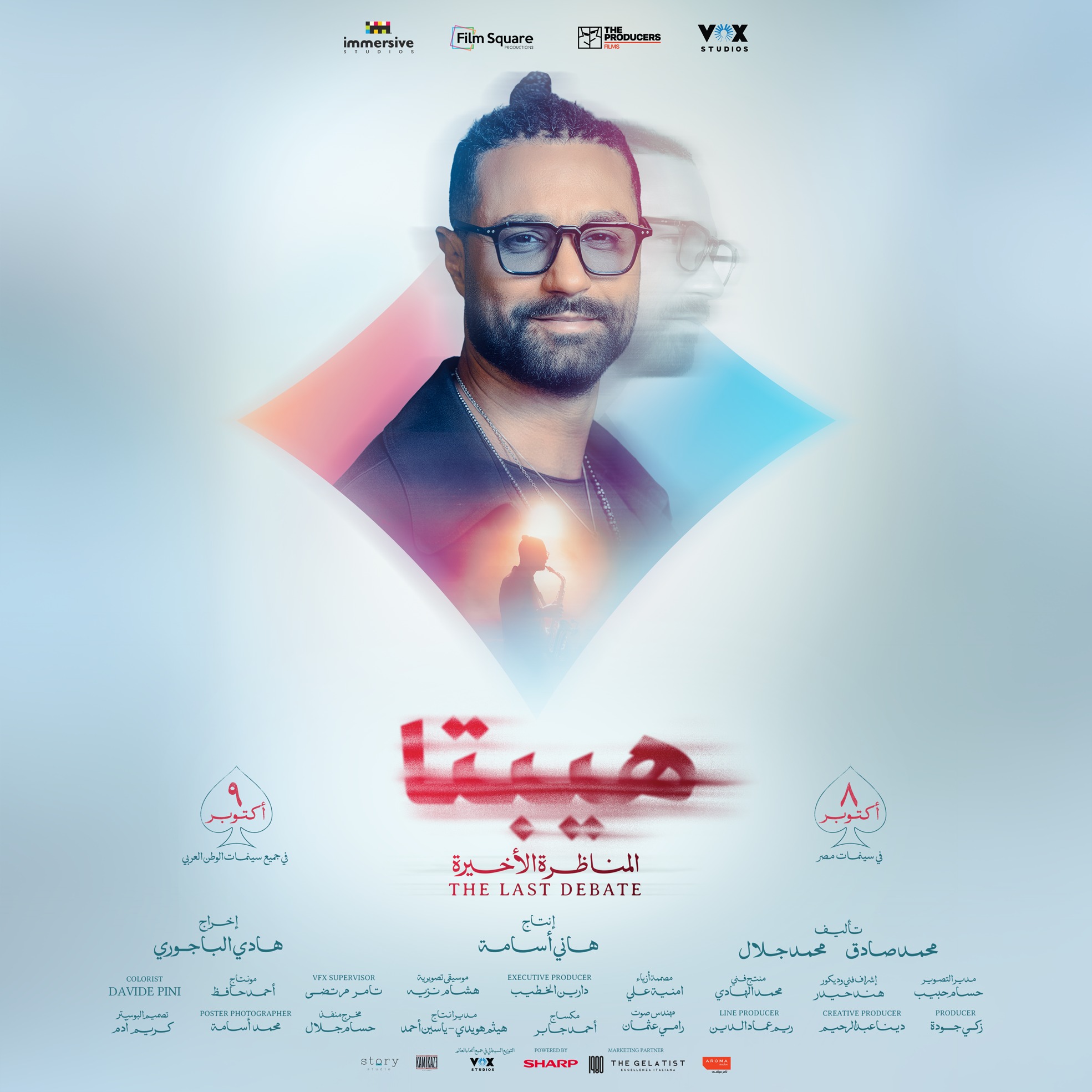 556026287_1327505266052469_2082359288170556364_n 556026287_1327505266052469_2082359288170556364_n