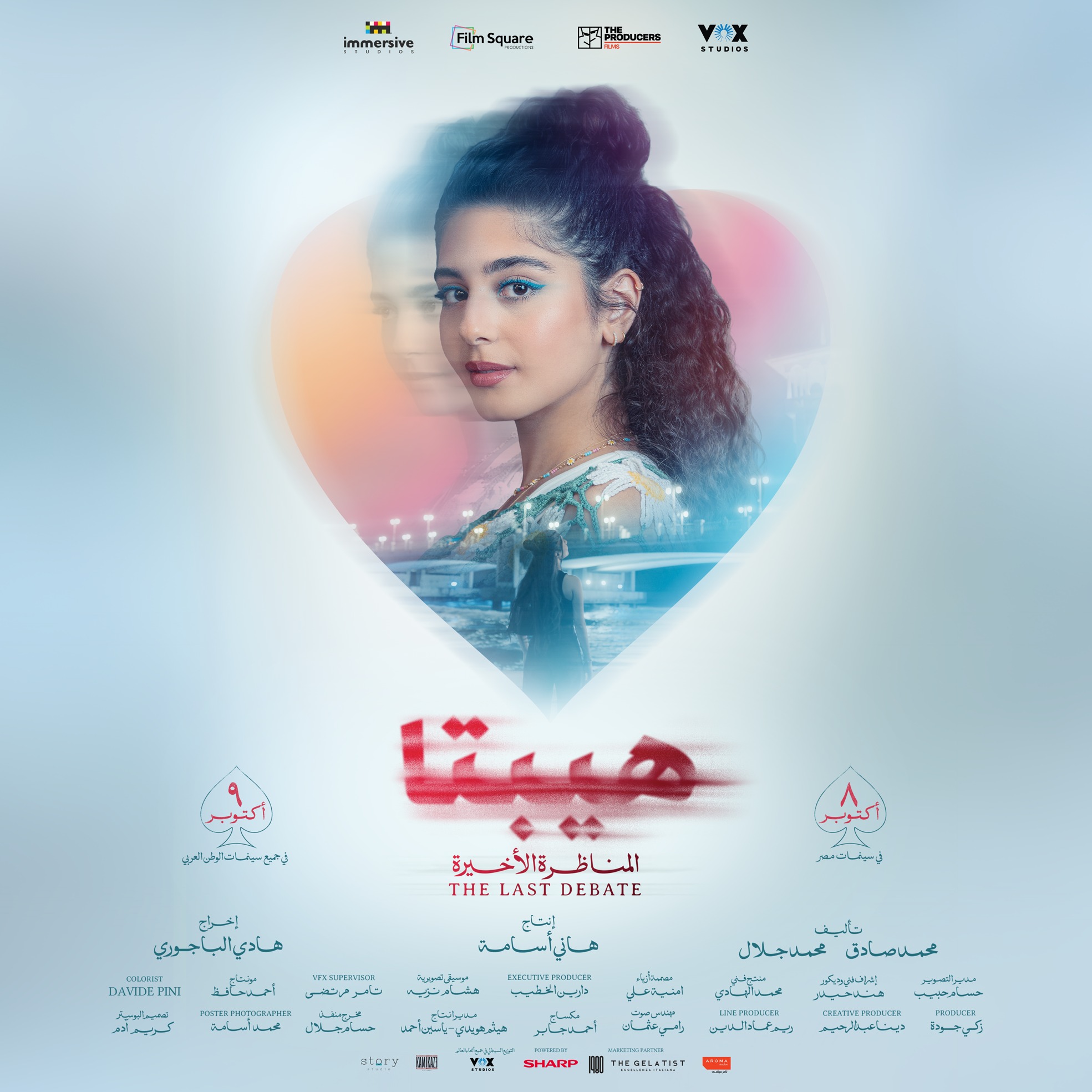 556829465_1327501239386205_4311307893701119484_n 556829465_1327501239386205_4311307893701119484_n