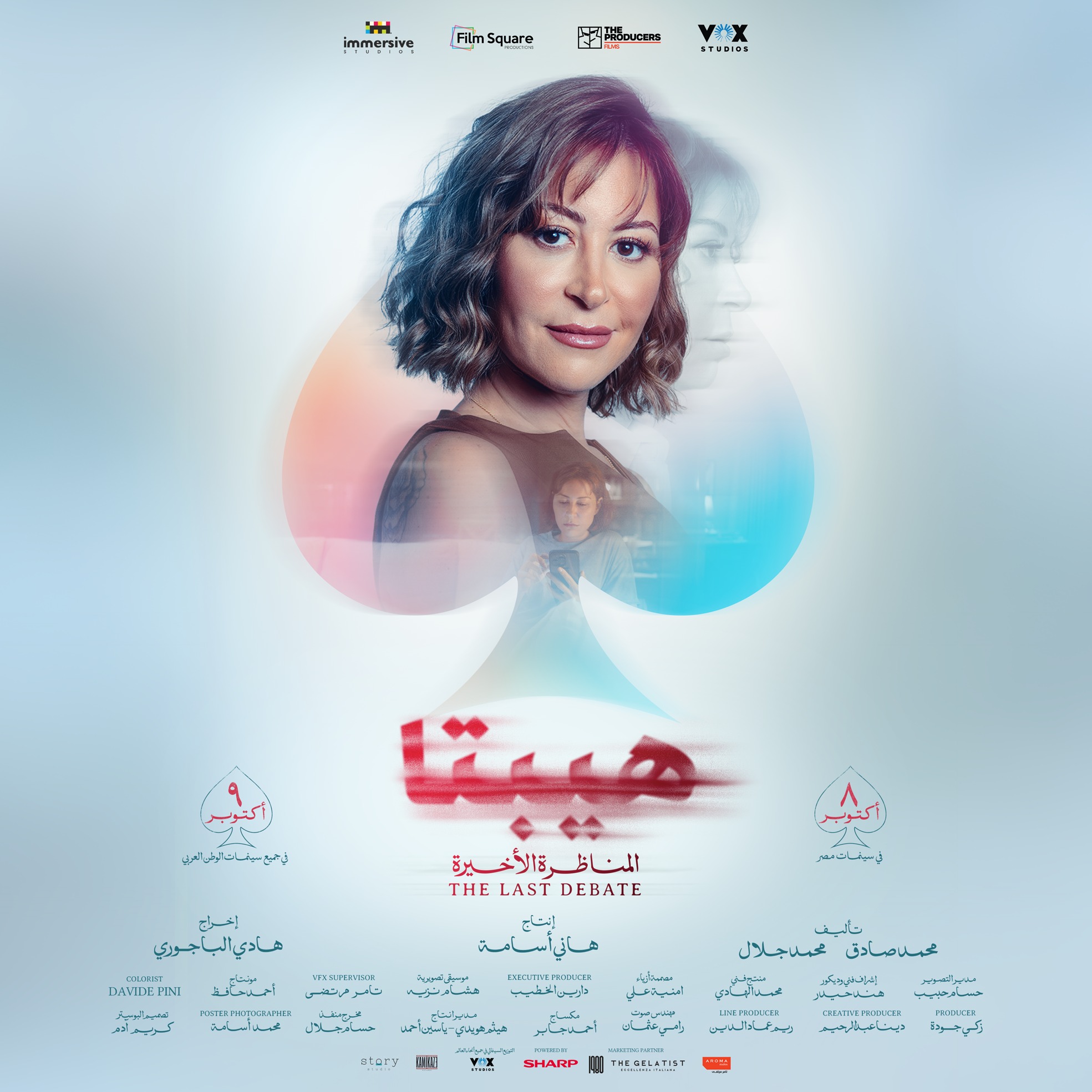 556137600_1327505826052413_7781007147968646221_n 556137600_1327505826052413_7781007147968646221_n