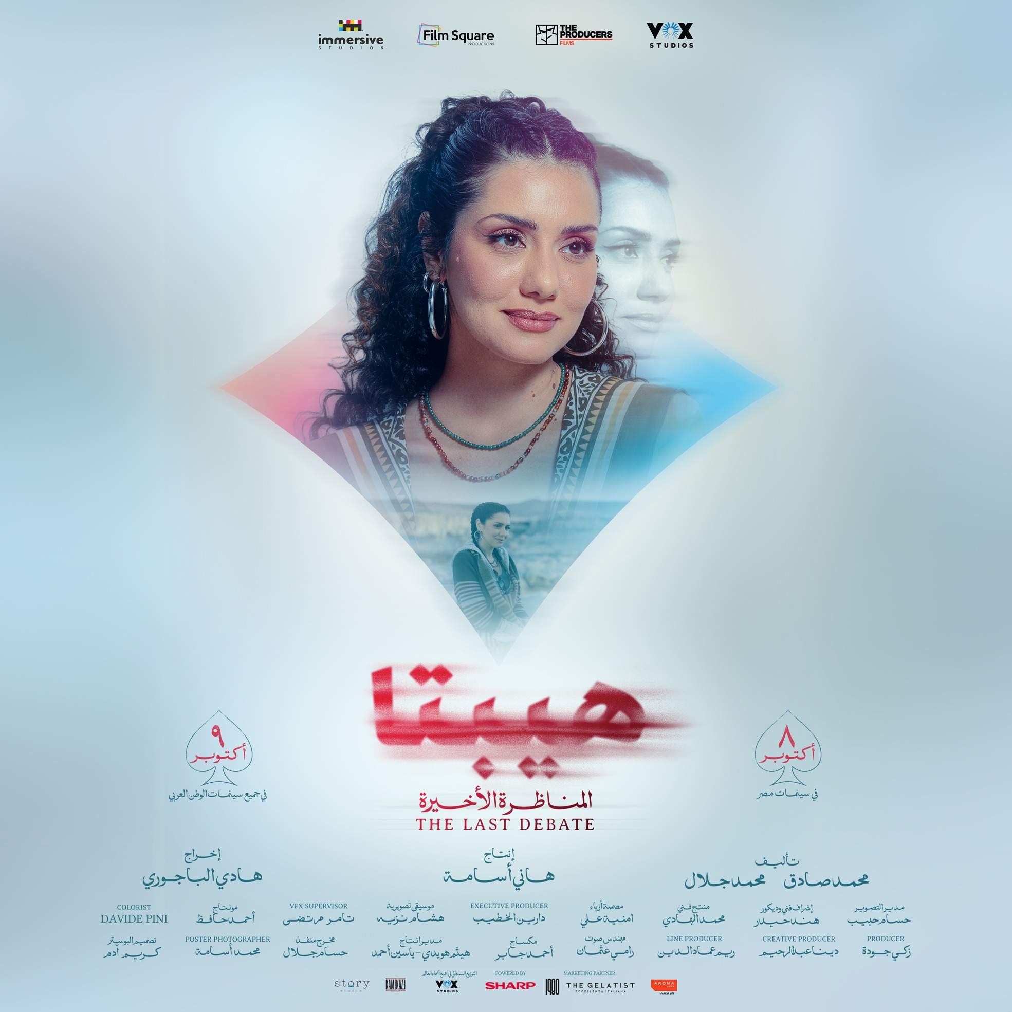 555814787_1327502886052707_4852015277536314827_n 555814787_1327502886052707_4852015277536314827_n