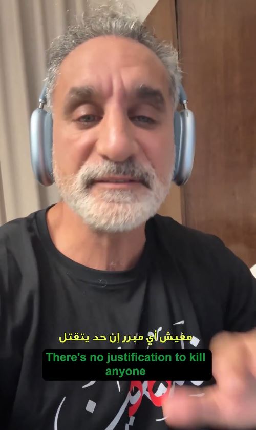 فيديو لباسم يوسف مرتيديا تي شيرت باللغة العربية