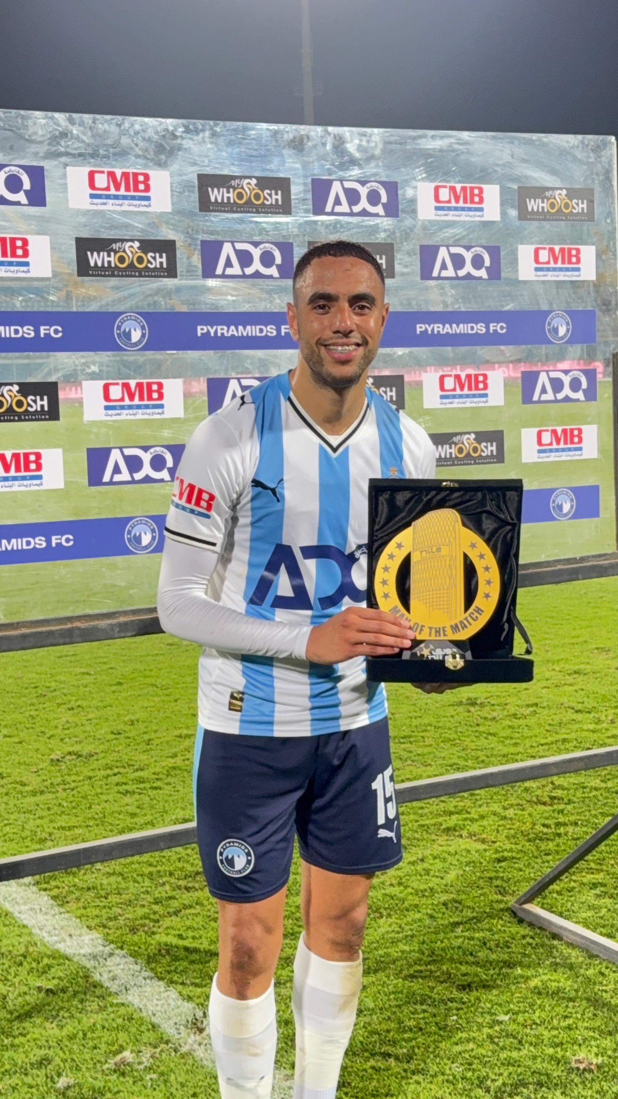 محمد الشيبى