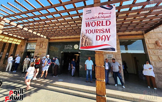 بوستر-الاحتفال-باليوم-العالمى-للسياحة-بالكرنك