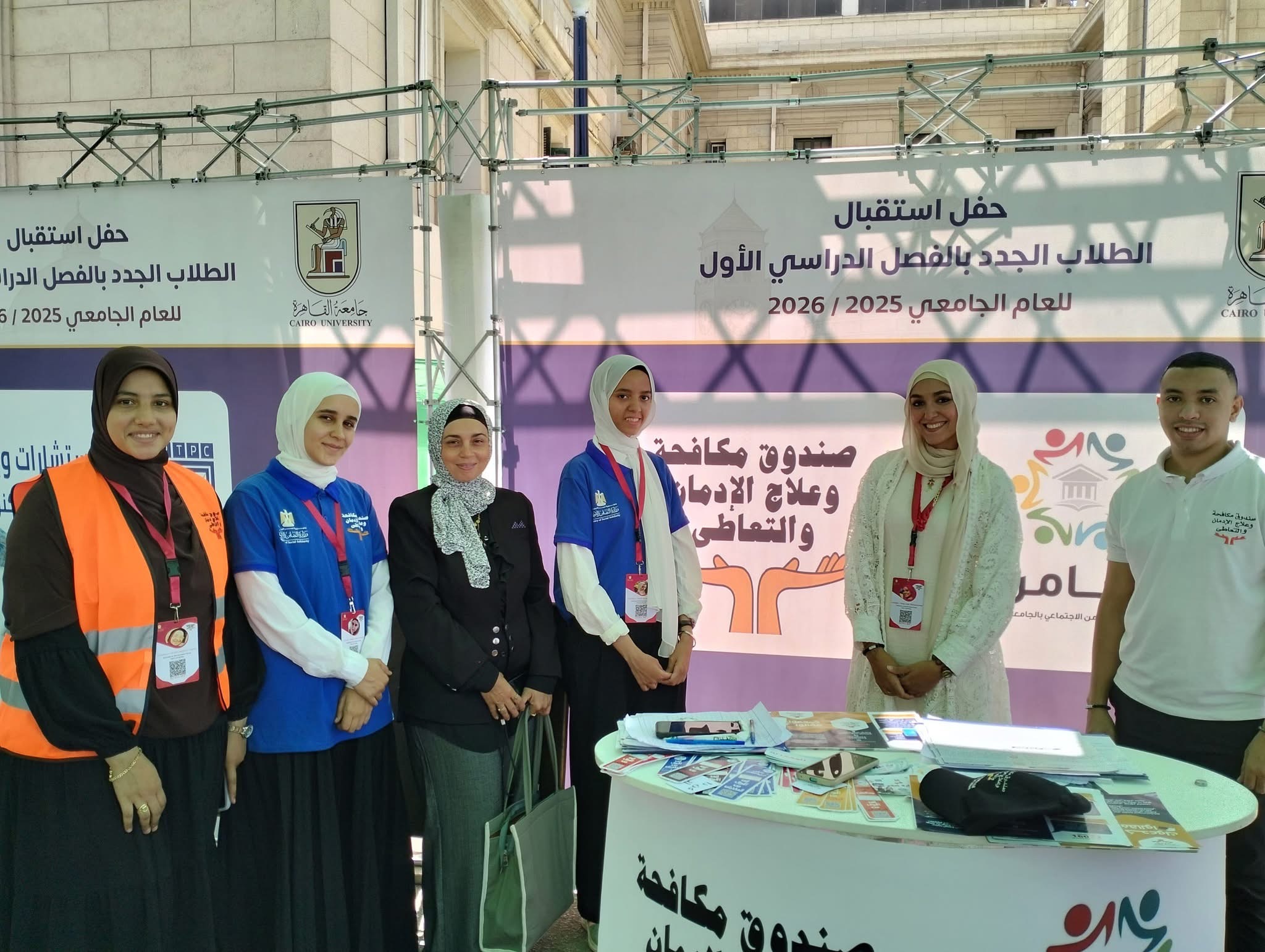 استقبال طلاب كليات الجامعات