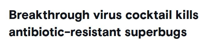 كوكتيل فيروسى 