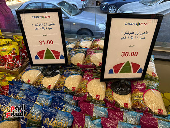 فروع مطورة من المجمعات الاستهلاكية (2)