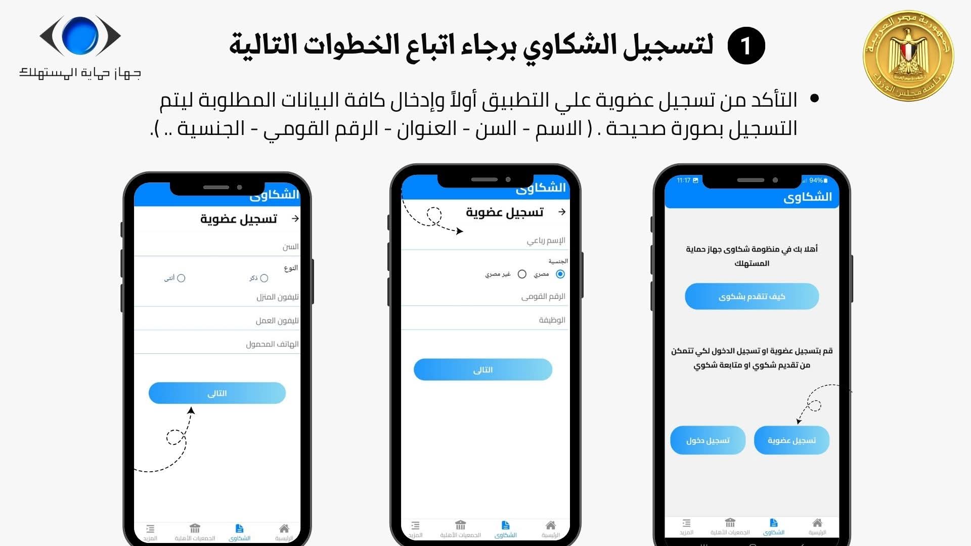 WhatsApp Image 2025-09-29 at 12.45.37 PM (1)