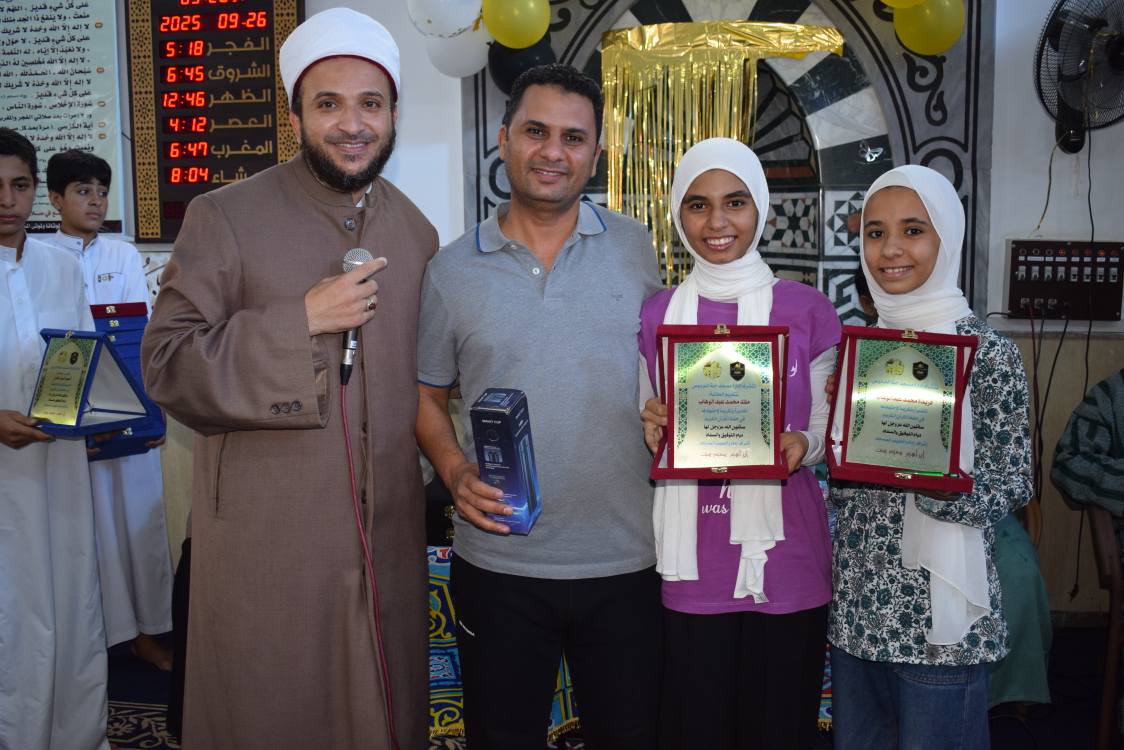 تكريم حفظة كتاب الله تكريم حفظة كتاب الله