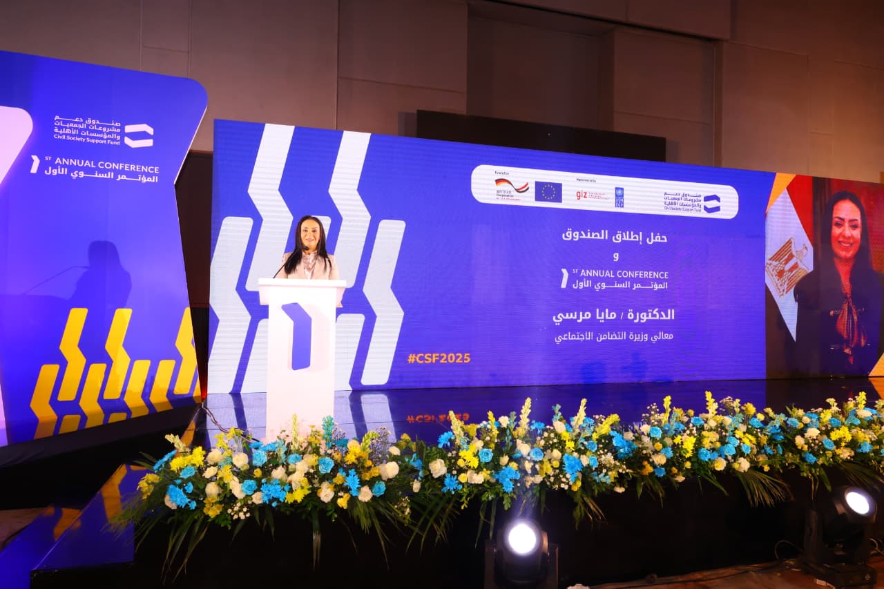 وزيرة التضامن  تعلن انطلاق صندوق دعم مشروعات الجمعيات والمؤسسات الأهلية