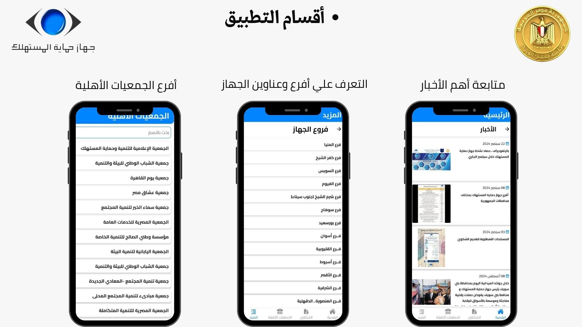WhatsApp Image 2025-09-29 at 12.45.37 PM