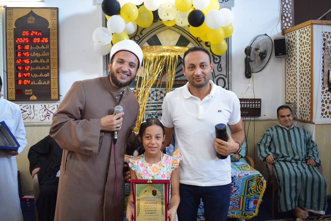 تكريم مريم كريم جمال تكريم مريم كريم جمال