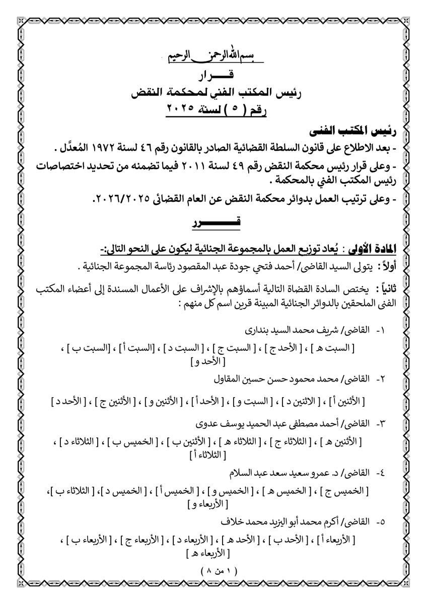 WhatsApp Image 2025-09-29 at 2.44.58 PM (2)