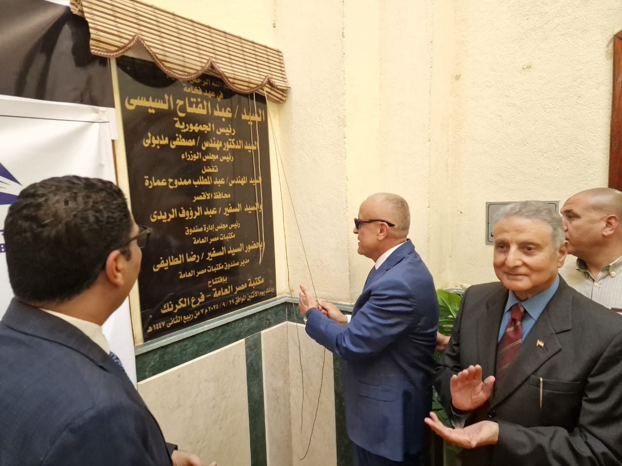 محافظ الأقصر يشهد فتح فرع جديد لمكتبة مصر العامة بمنطقة الكرنك