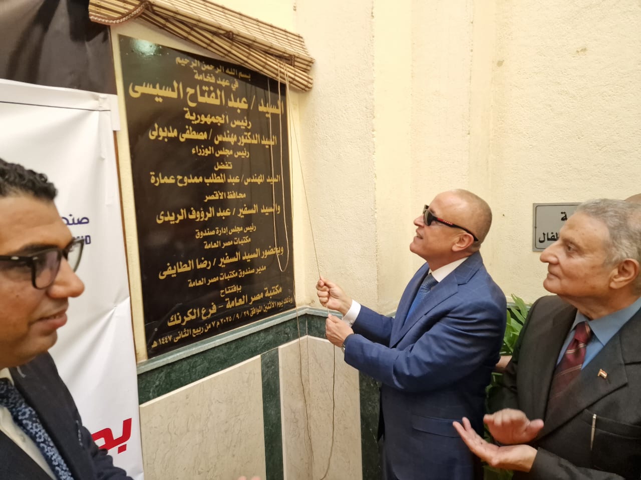 فرحة فرع جديد لمكتبة مصر العامة بمنطقة الكرنك لتعزيز الدور الثقافي