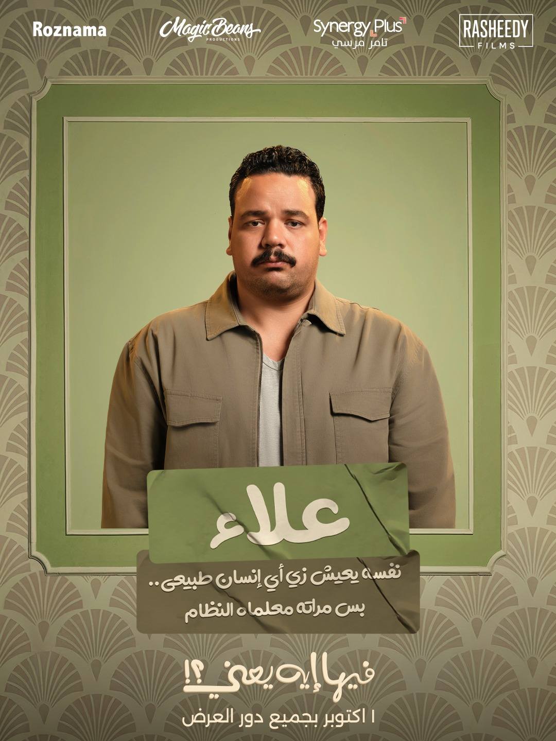 مصطفى غريب مصطفى غريب