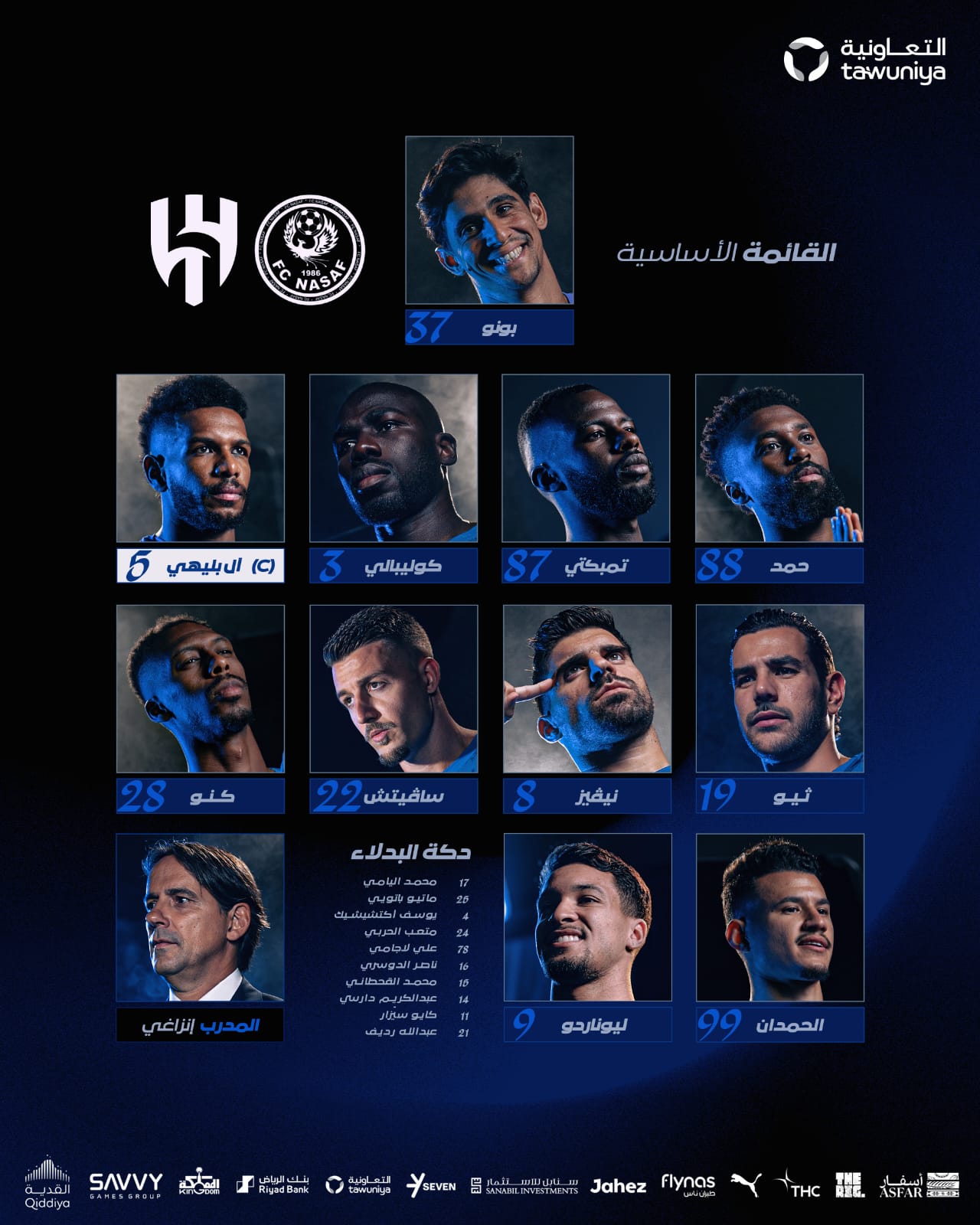 نسف قرشي ضد الهلال نسف قرشي ضد الهلال
