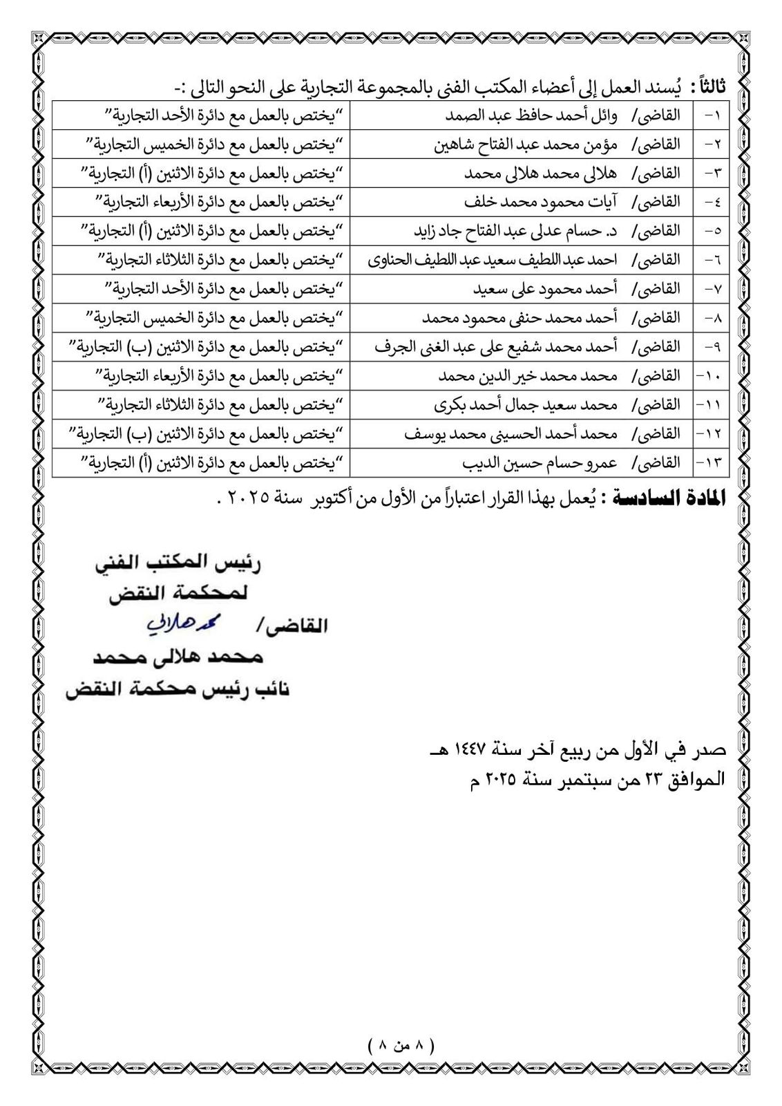 WhatsApp Image 2025-09-29 at 2.44.56 PM WhatsApp Image 2025-09-29 at 2.44.56 PM