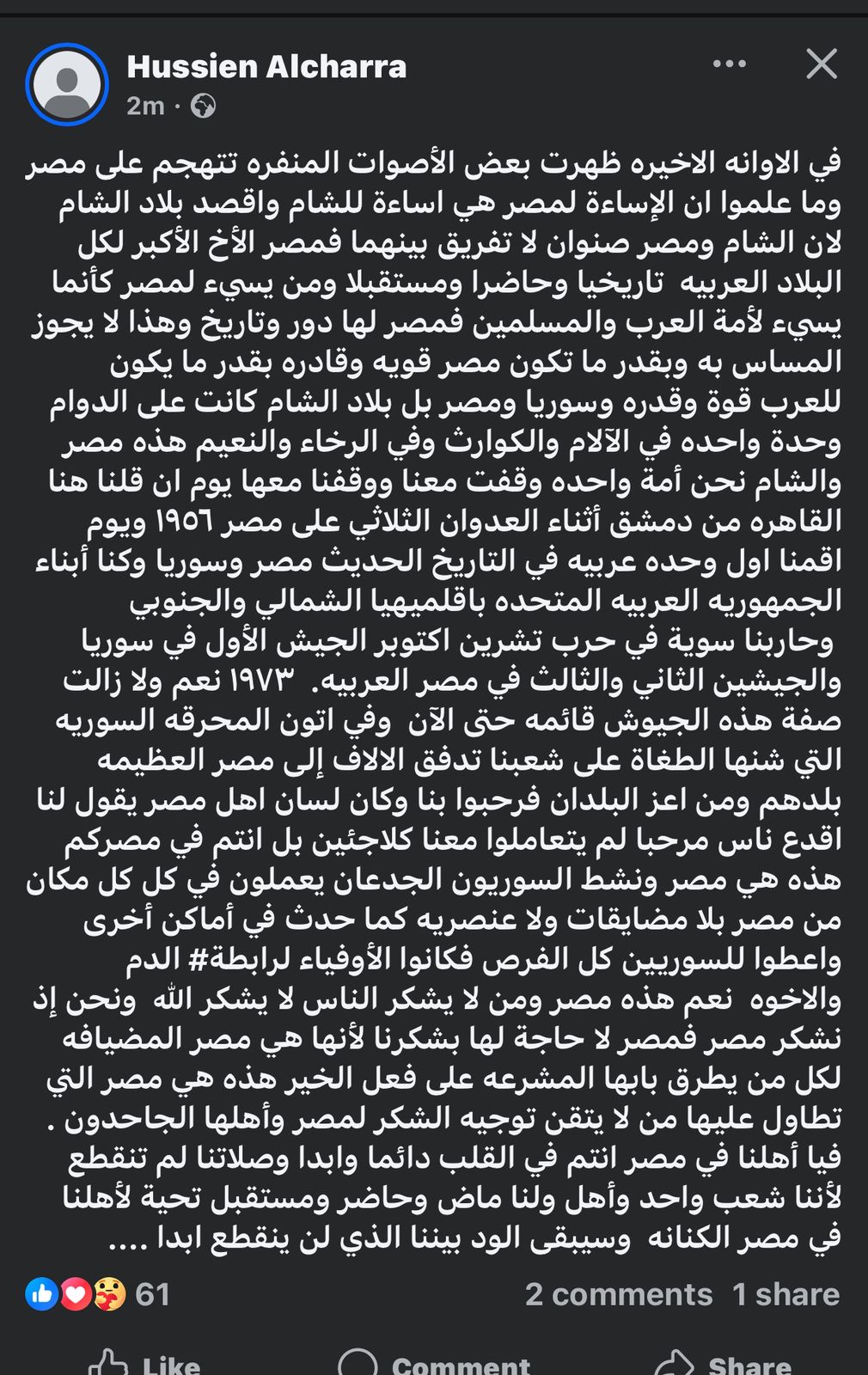 ابو احمد الشرع