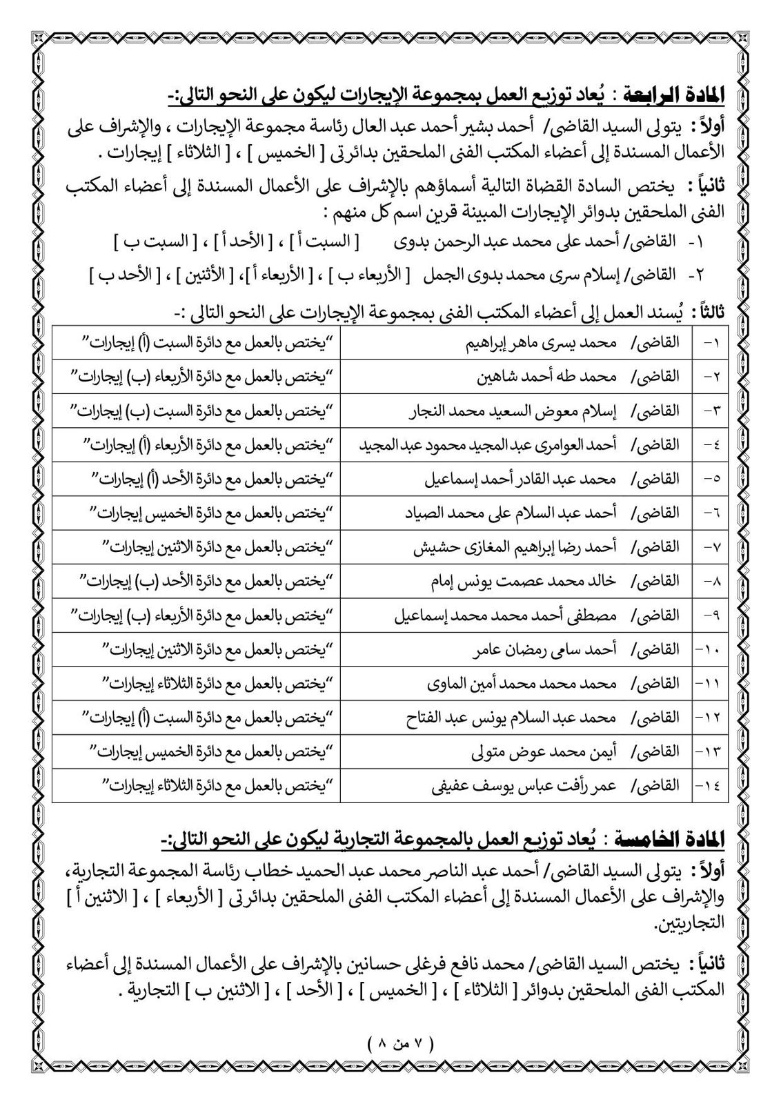 WhatsApp Image 2025-09-29 at 2.44.56 PM (1)