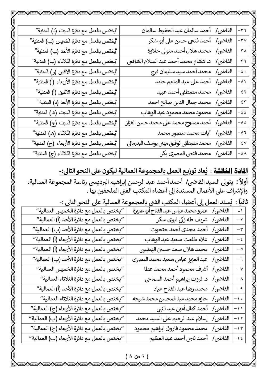 WhatsApp Image 2025-09-29 at 2.44.57 PM WhatsApp Image 2025-09-29 at 2.44.57 PM