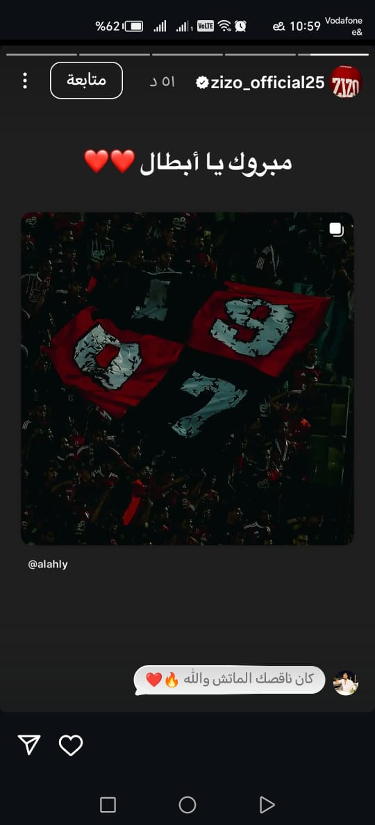 زيزو 11