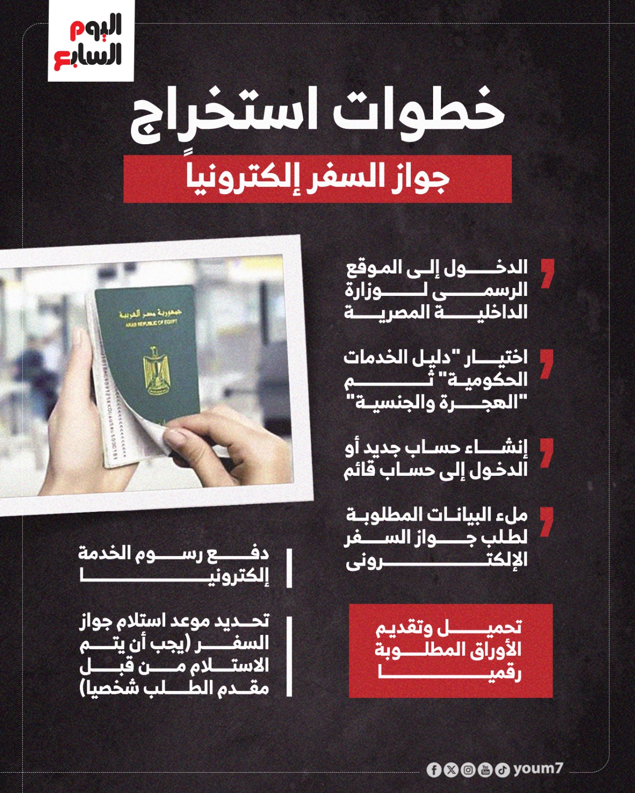 WhatsApp Image 2025-09-29 at 10.09.02 AM