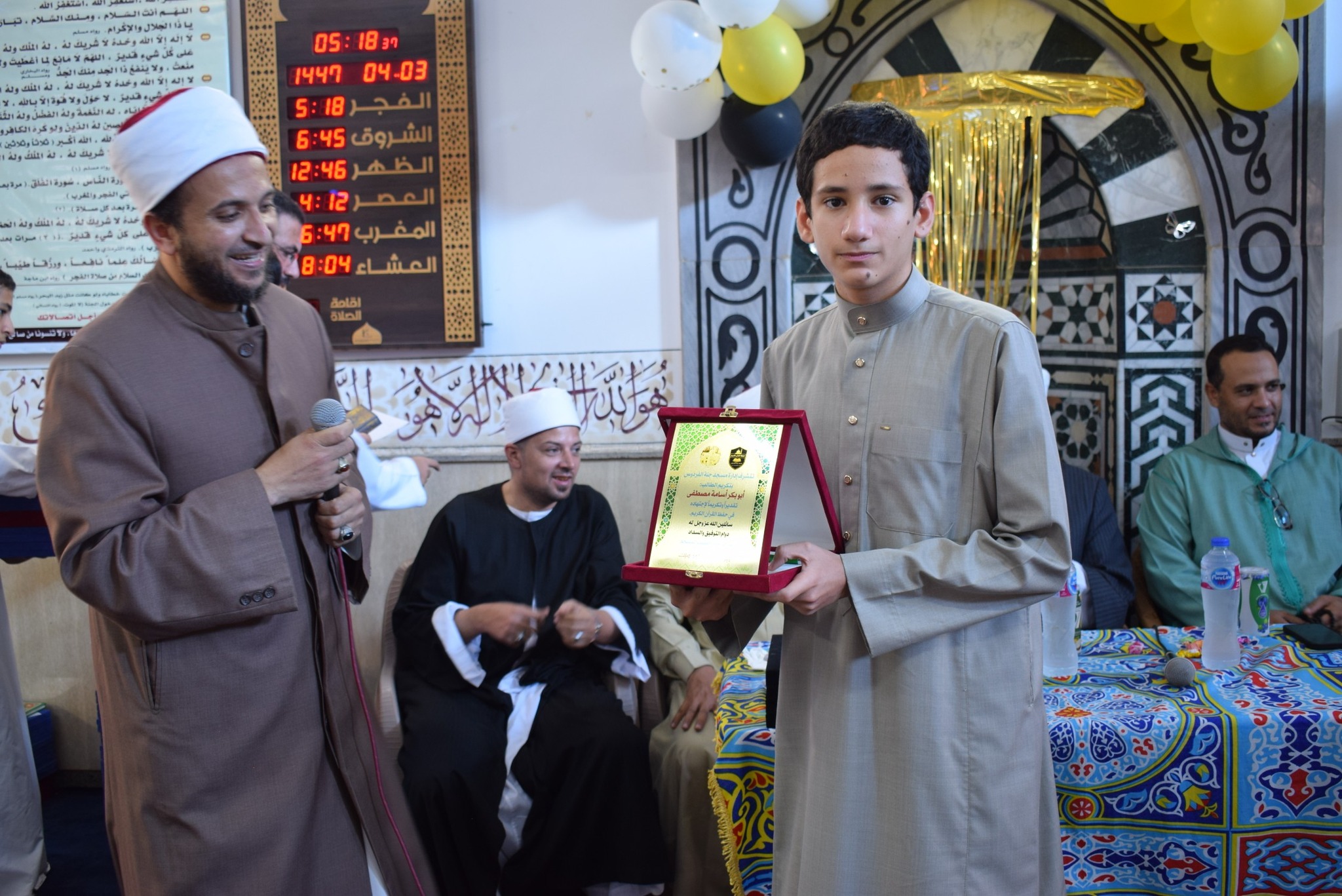 ابو بكر اسامة مصطفى ابو بكر اسامة مصطفى