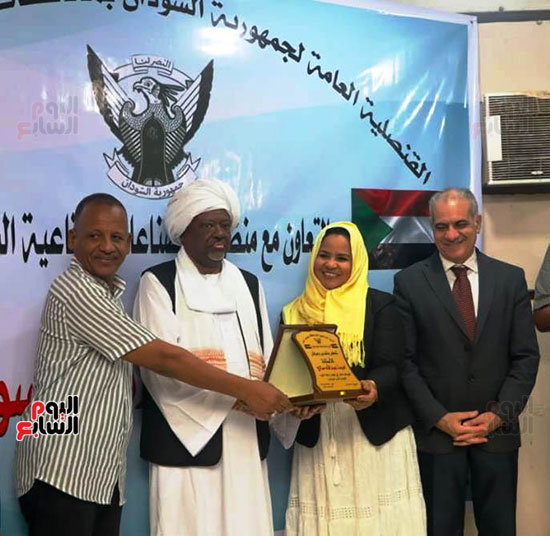 تكريم-الحضور