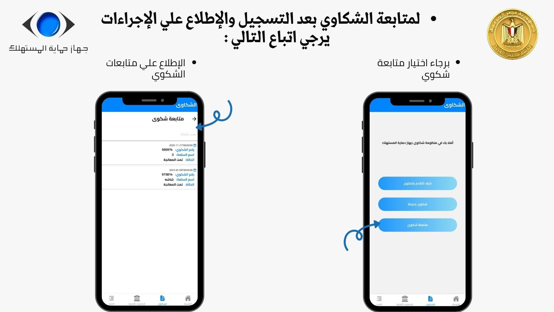 WhatsApp Image 2025-09-29 at 12.45.38 PM
