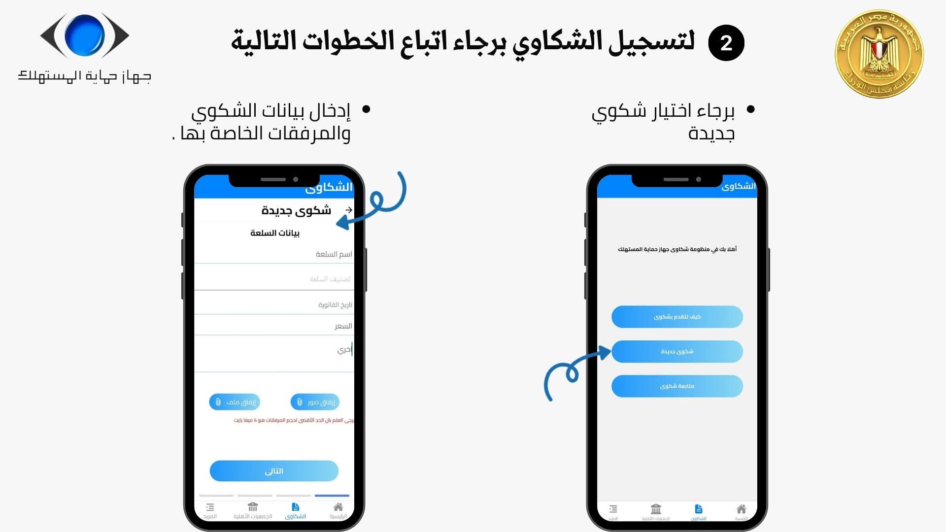 WhatsApp Image 2025-09-29 at 12.45.38 PM (1)
