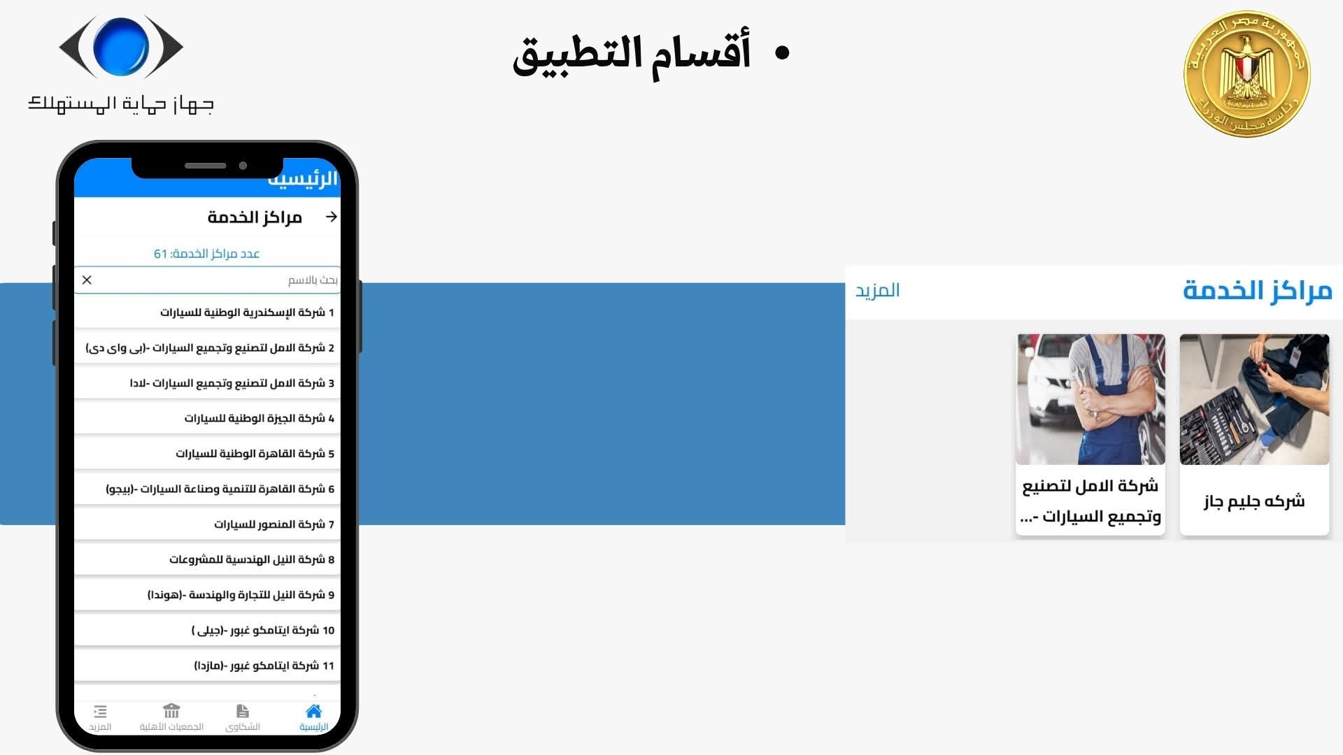 WhatsApp Image 2025-09-29 at 12.45.36 PM