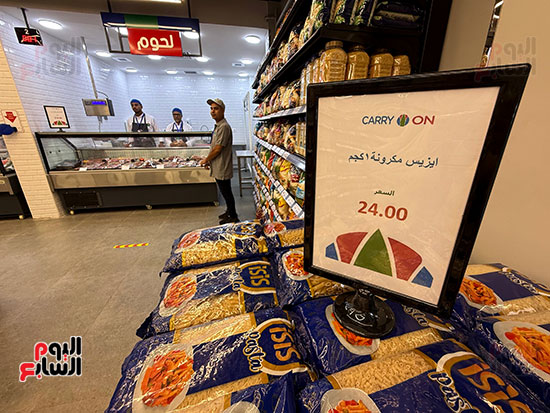 منافذ مشروع كاري أون