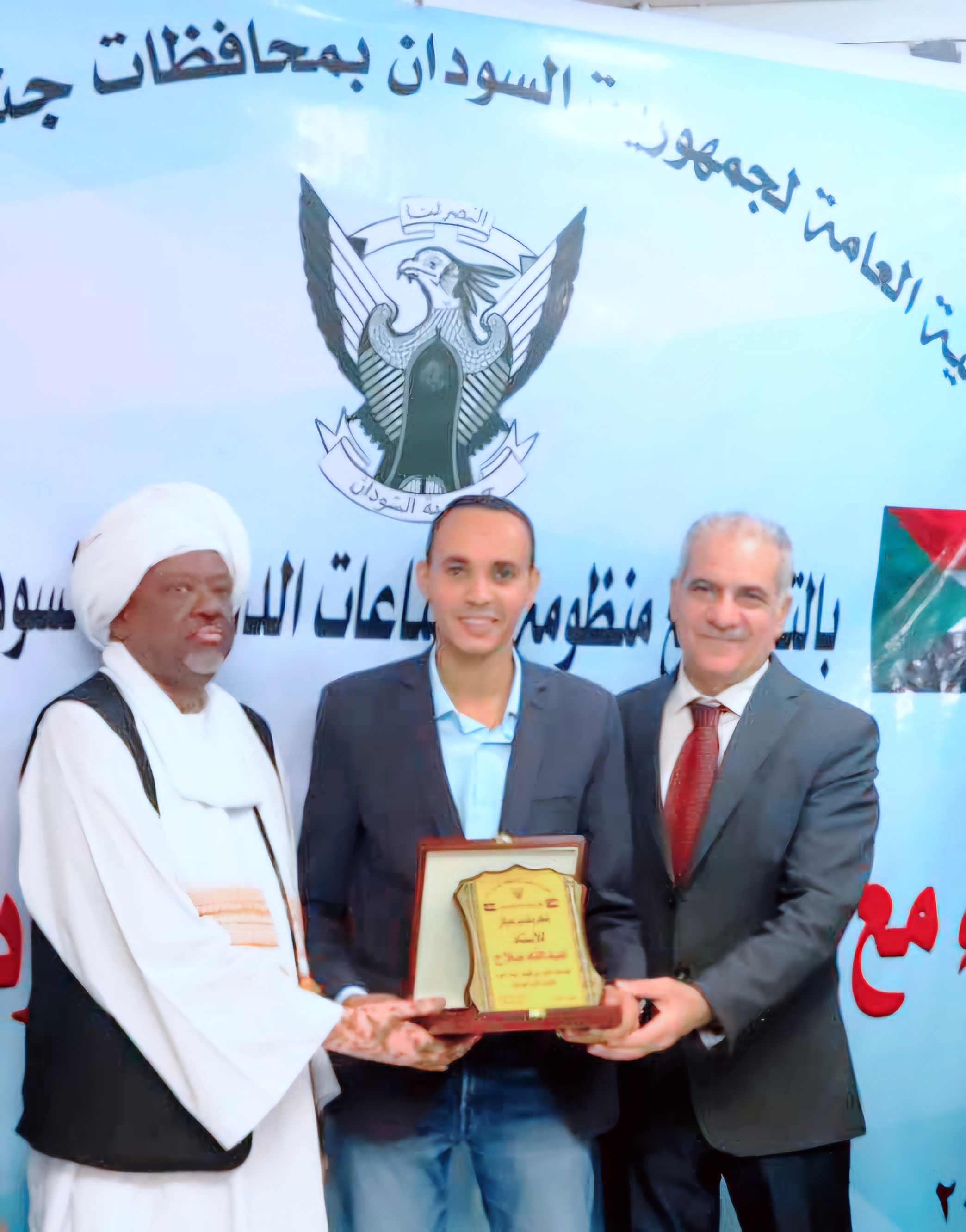 جانب من التكريم