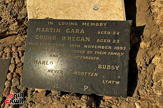 لوحات التكريم على شواطئ دهب ذكرى لأرواح غاصت في أعماق البلو هول (2)